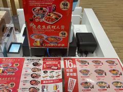 -吉野家(秀谷店)