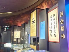 -照金红色旅游名镇