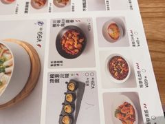 -榕意·川味之美(深业上城店)