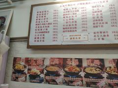 -春麗吃飯公司(工体店)