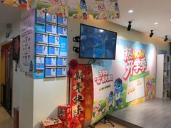 -布劳克教育·易贝乐英语(罗湖太宁店)