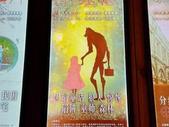 -明日世界密室轰趴·剧本桌游·箭馆团建(国贸店)
