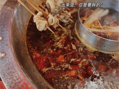 -蛙宴·美蛙火锅基地(万象城店)