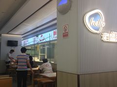 -老盛兴汤包馆(华灵店)