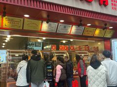 -丁家脆哨(民生路店)