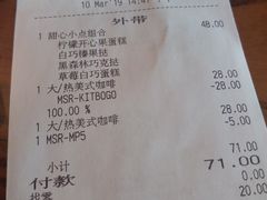 账单-星巴克(太原柳巷第一店)