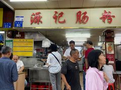-源记肠粉(华贵路店)