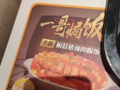 -大家乐(广州天河城六楼店)