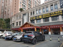 -汤W城市微度假(仓山店)