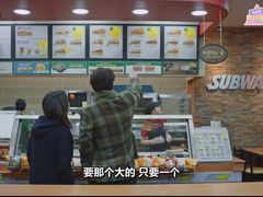 -赛百味SUBWAY(东方明珠店)