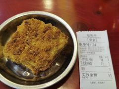 -张明富面皮店(东大街店)