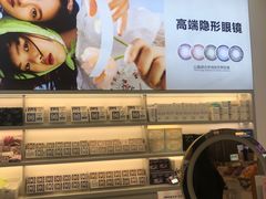 -可糖美瞳·隐形眼镜·测基弧(朝阳大悦城店)