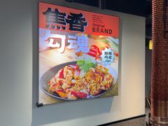 -郝大姐·乌龙山铁板烧(大学城三店)