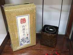 -先春西湖龍井•九曲红梅(杭大路店)