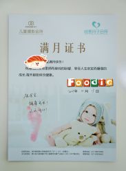 -妍悦母婴月子会所(武汉天地店)