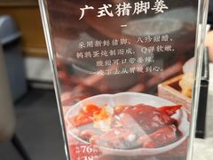 -有璟阁港式餐厅(国贸商城店)