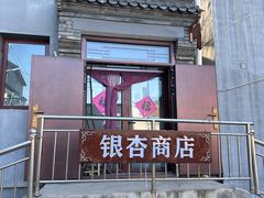 -康陵正德春饼宴26号