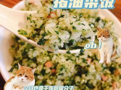 -建国328 本帮小馆·面馆
