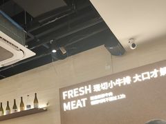 -炽城·烤肉名家(鸿达中央广场店)