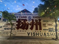-皮市街