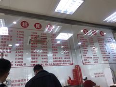 -常州糕团店(北大街新世纪商城店)