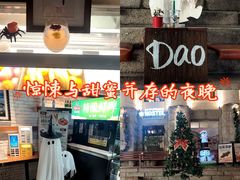 -JINNS锦时 steak&pizza(浸信会礼拜堂旧址店)