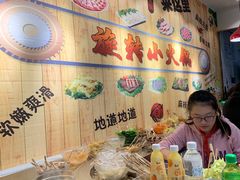 -百品聚旋转火锅(号外店)