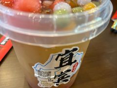 -林二哥宜烤官·宜宾小烧烤