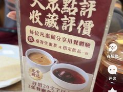 -百福麵家(新馬路店)