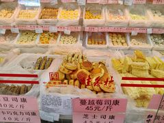 -桂香村(护国寺店)