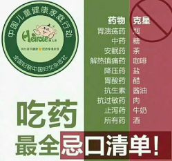 -酷嗒动物文化乐园(cutezoo西溪乐天城店)