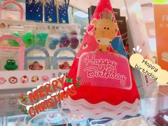 -BreadTalk面包新语·烘焙蛋糕(高德置地春广场店)