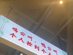 -憨铁匠老火锅(龙岗万科里店)