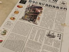 -何九海南茶店(鬼仔巷店)