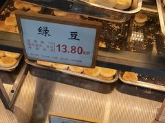 -矮子馅饼(大成路店)