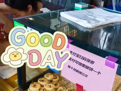 -栗酥饼(南长街店)