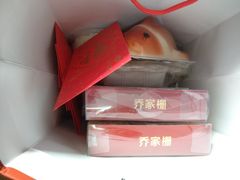 -喬家栅(汇联商厦店)