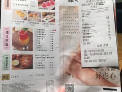 -点心传说·粤菜点心(佐阾虹湾店)