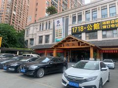 -汤W城市微度假(仓山店)