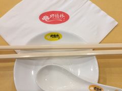 -功德林素菜饭庄(前门店)