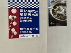 -一坐一忘云南菜(嘉里中心店)