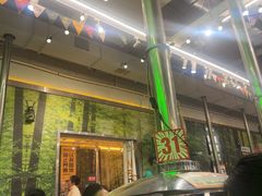 -曾百万小炉小串自助烧烤(高新店)
