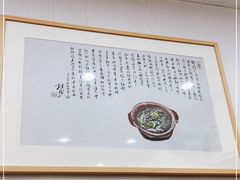 -阿娘面馆