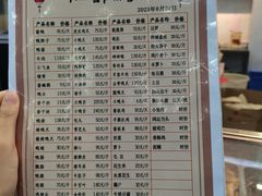 -仙都辣酱鸭(总店)