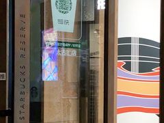 门面-星巴克臻选(广州太古汇店)