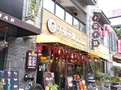 -黎阳老街