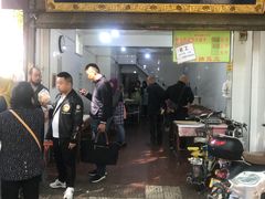 门面-杨天玉腊牛羊肉店