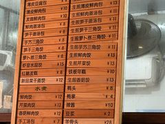 -余氏豆腐包老店(东直街店)