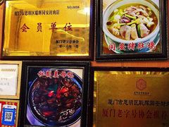 -聪辉同安老美食饭店(大元路店)