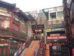 -古文化街旅游区